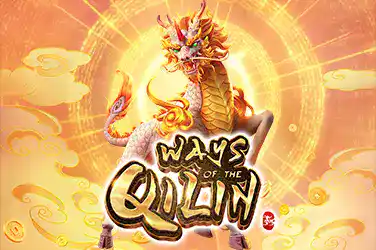 ways of qilin